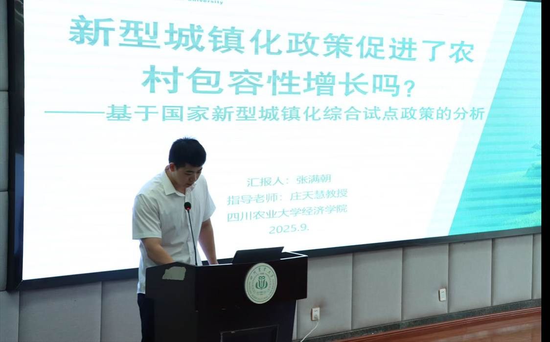 微信图片_20250925173445_137_1 微信图片_20250925173445_137_1